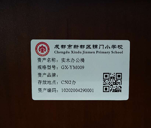 不干膠標簽 不干膠標簽
