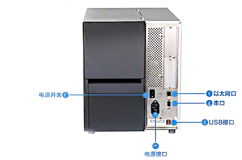 斑馬ZT410R固定資產(chǎn)RFID標簽打印機接口展示